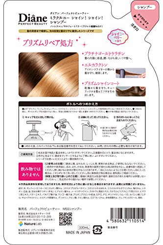 Diane Perfect Beauty Miracle You Shine! Shine! Shampoo [Shine &amp; Damage Repair], Shiny Berry Scent Refill 330ml