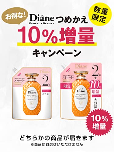 Diane Hair Treatment Extra Straight 660ml Floral and Berry Scent