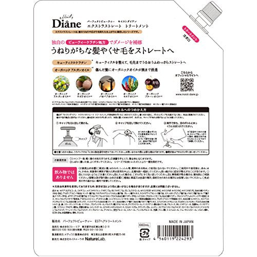 Diane Hair Treatment Extra Straight 660ml Floral and Berry Scent
