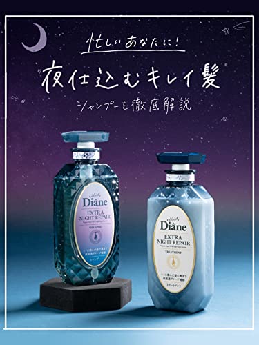 Diane Perfect Beauty Extra Night Repair Shampoo 660ml