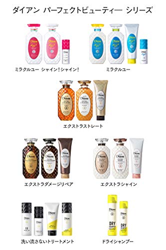 Diane Perfect Beauty Extra Straight Hair Treatment 330ml