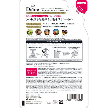 Diane Perfect Beauty Extra Straight Hair Treatment 330ml