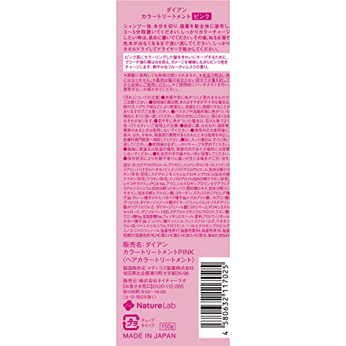 Diane Color Treatment Pink 150g for Color-helped refine the look of Hair