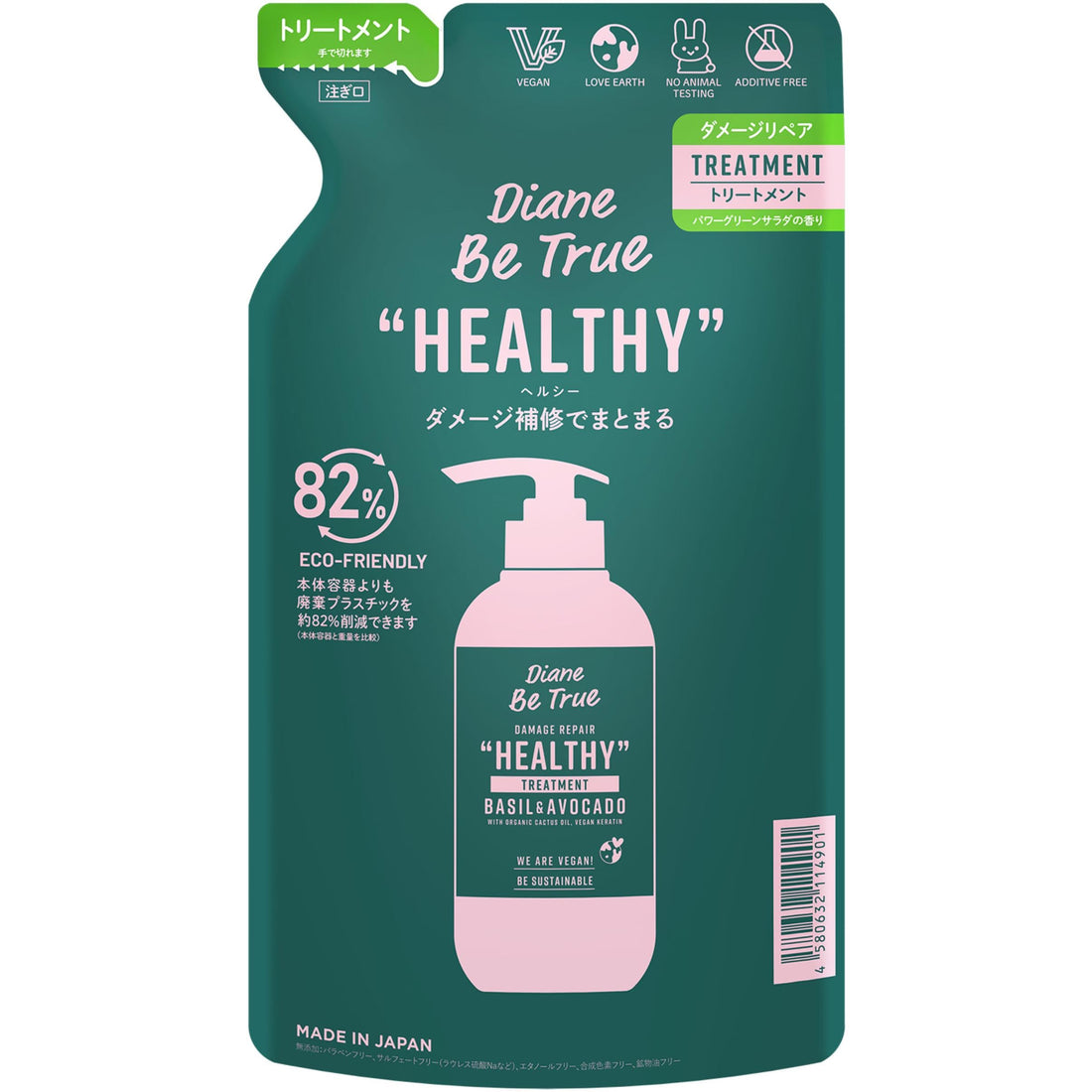 Diane Be True Traitement Réparation 320ml Hydratation Intense