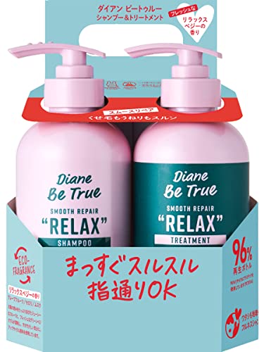 Diane BeTrue Shampoo &amp; Treatment [Straight, Wavy Care, Curly Hair] Relaxing Veggie Fragrance Diane BeTrue Smooth Repair 400ml×2