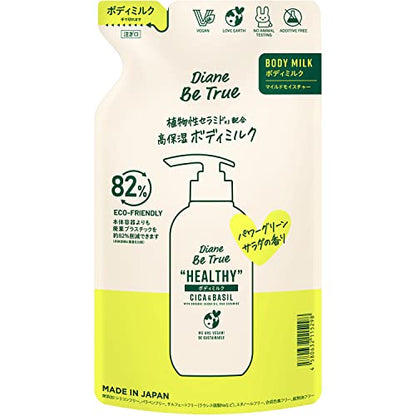Diane Be True Body Milk Mild Moisture 340ml with Fresh Basil Scent