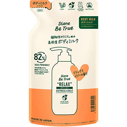 Diane Be True Body Milk Rich Moisture Relax Veggie Fragrance 340ml