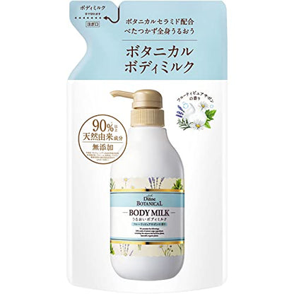 Diane Botanical Body Milk Fruity Pure Soap Fragrance 400ml