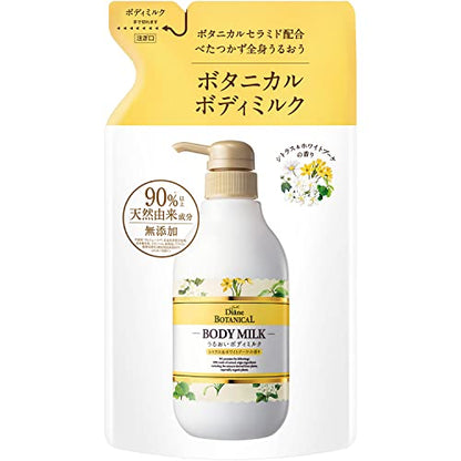Diane Botanique Lait Corporel Citrus &amp; Bouquet Blanc 400ml