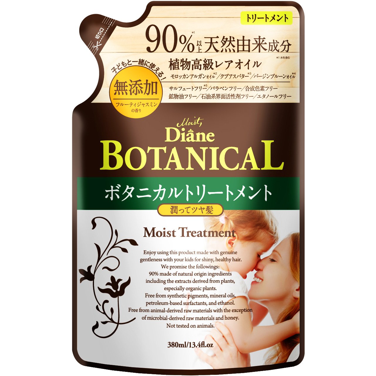 Diane BOTANICAL Hydrating Shampoo 380ml with Jasmine Fragrance