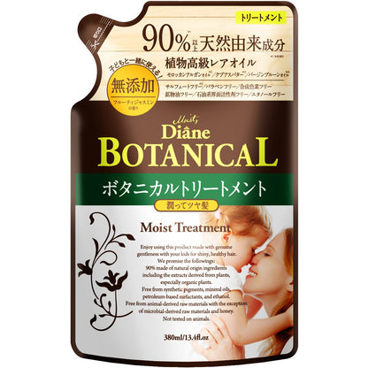 Diane BOTANICAL Hydrating Shampoo 380ml with Jasmine Fragrance