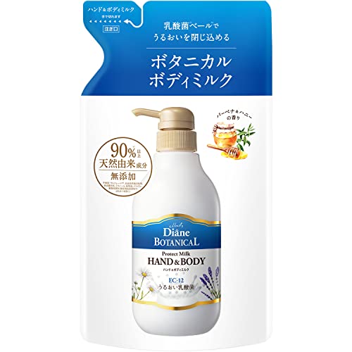 Diane Botanical Hand and Body Milk Verbena and Honey 400ml