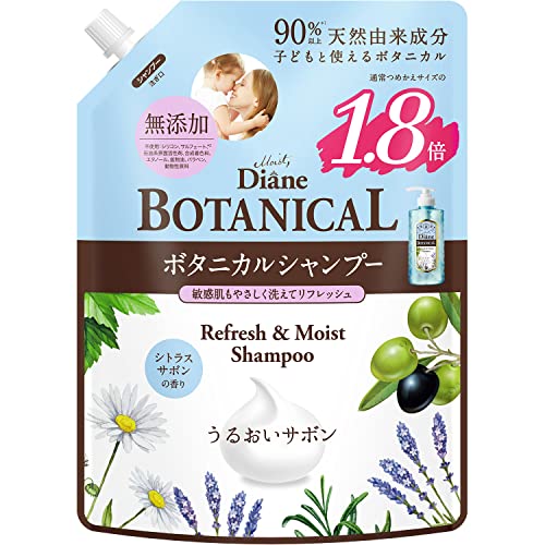 Diane BOTANICAL Large Capacity Shampoo Citrus Soap Scent 684ml