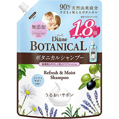 Diane BOTANICAL Large Capacity Shampoo Citrus Soap Scent 684ml