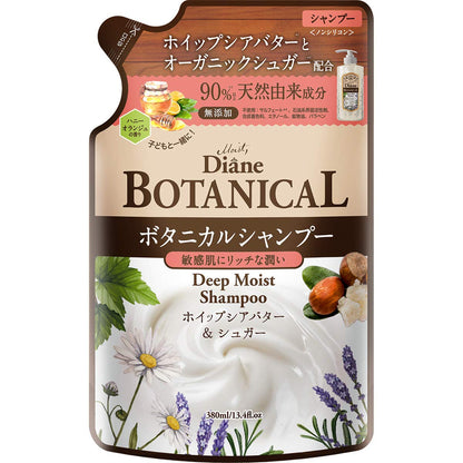 Diane Botanical Shampoo [Honey Orange Scent] 380ml 【Intense Moisture】 Diane Botanical Deep Moist Refill