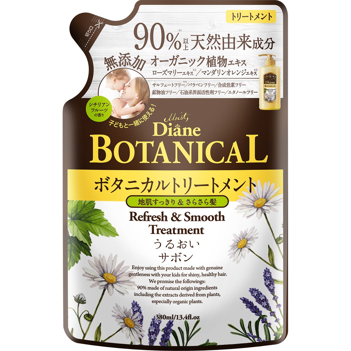 Traitement [Parfum de fruits siciliens] 380ml 【Hydratation douce】 Diane Botanique Rafraîchissant &amp; Lissant Recharge