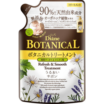 Traitement [Parfum de fruits siciliens] 380ml 【Hydratation douce】 Diane Botanique Rafraîchissant &amp; Lissant Recharge
