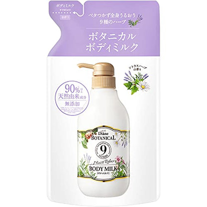 Diane BOTANICAL Body Milk Citrus Herb Scent 400ml Non-Greasy Hydration