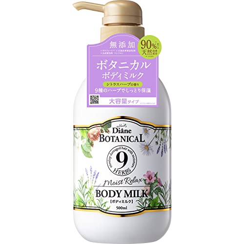 Diane Botanical Body Milk Large Size 500ml Citrus Herb Scent