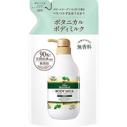 Diane Botanique Lait Corporel Sans Parfum 400ml Hydratation Complète