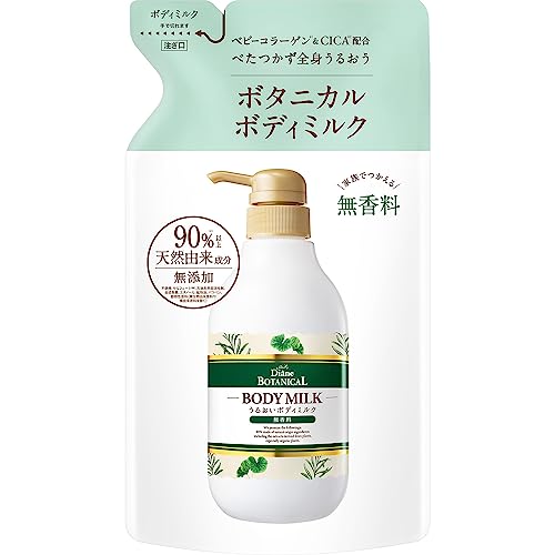 Diane Botanique Lait Corporel Sans Parfum 400ml Hydratation Complète