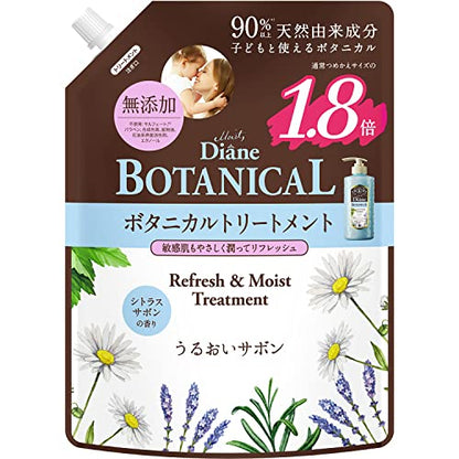 Diane Botanical Treatment [Citrus Soap Scent] 684ml [Scalp Refreshing] Refresh &amp; Moist Refill