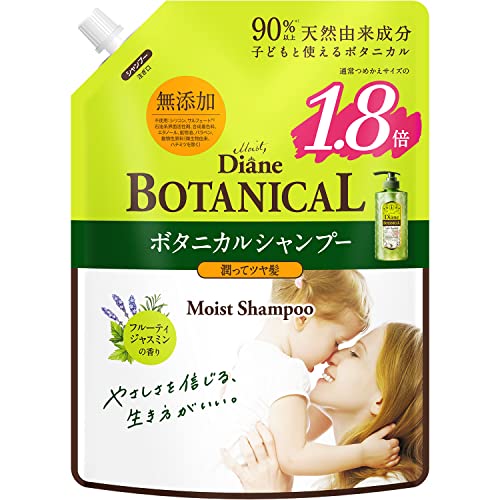 Diane BOTANICAL Shampooing Botanique Jasmin Fruité 684ml Hydratation