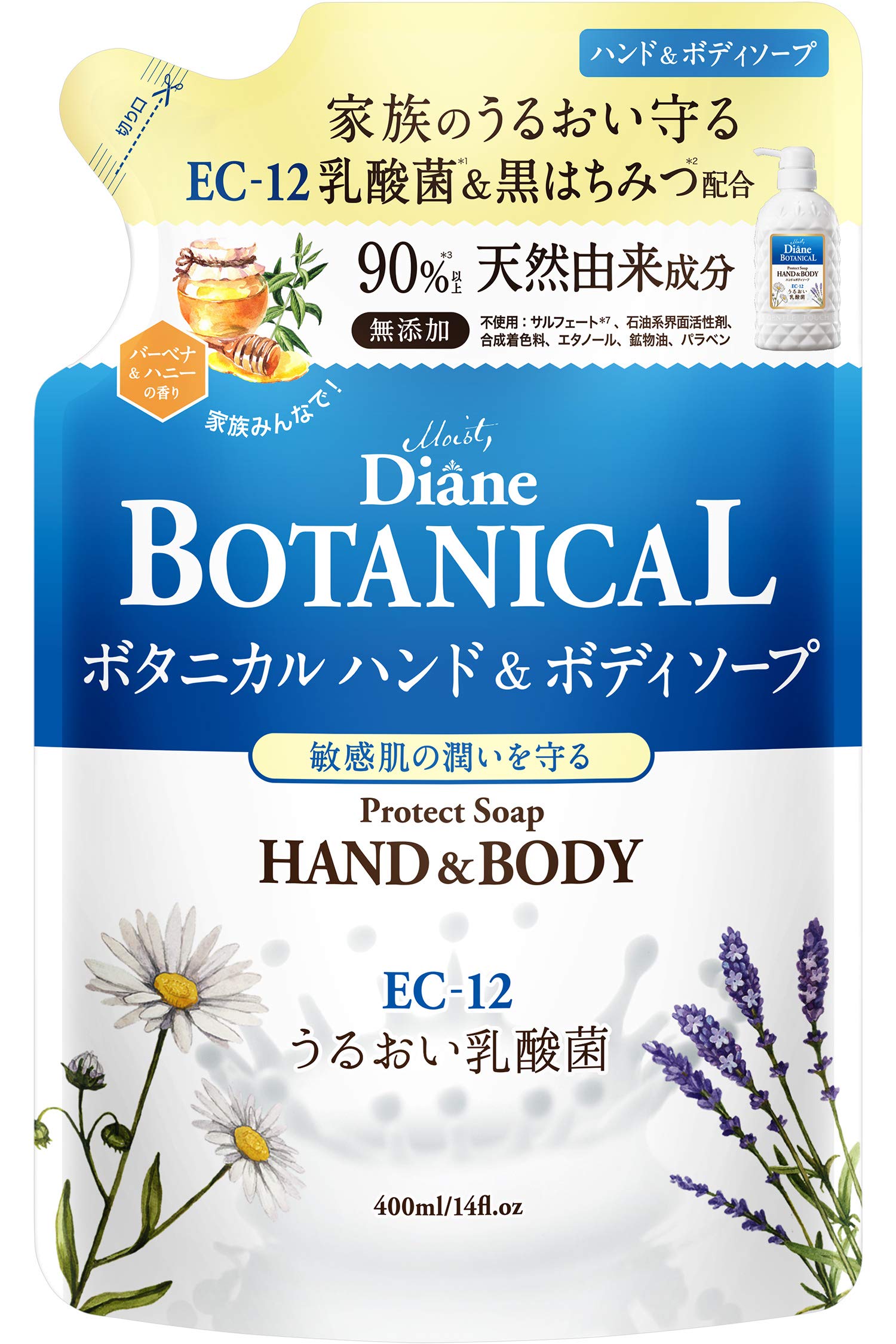 Diane BOTANICAL Body Soap Honey Orange Scent 400ml