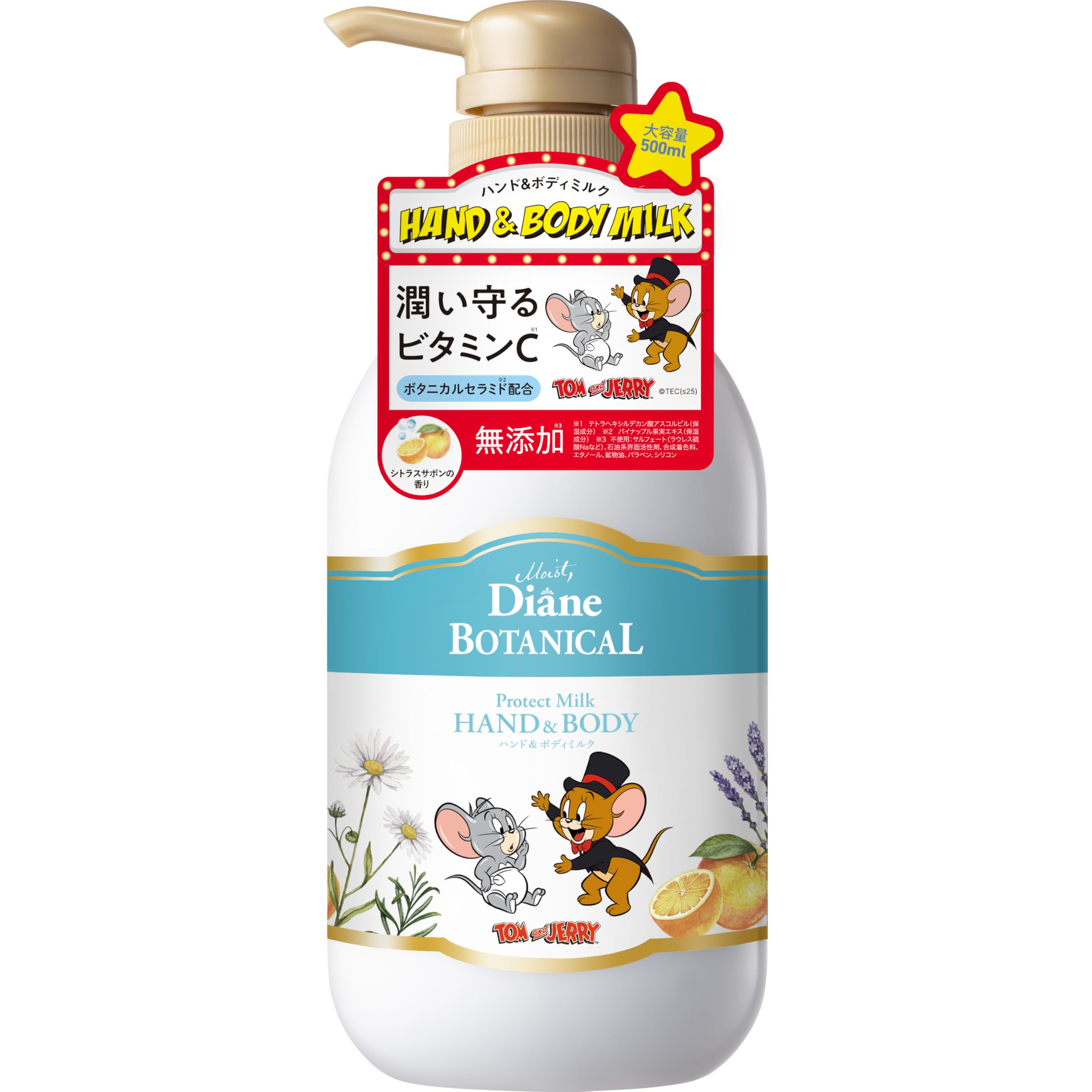 Diane Botanical Body Milk Vitamin C Large Size 500ml Moisturizing Formula