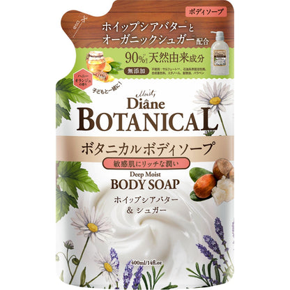 Diane BOTANICAL Body Soap Honey Orange Fragrance 400ml