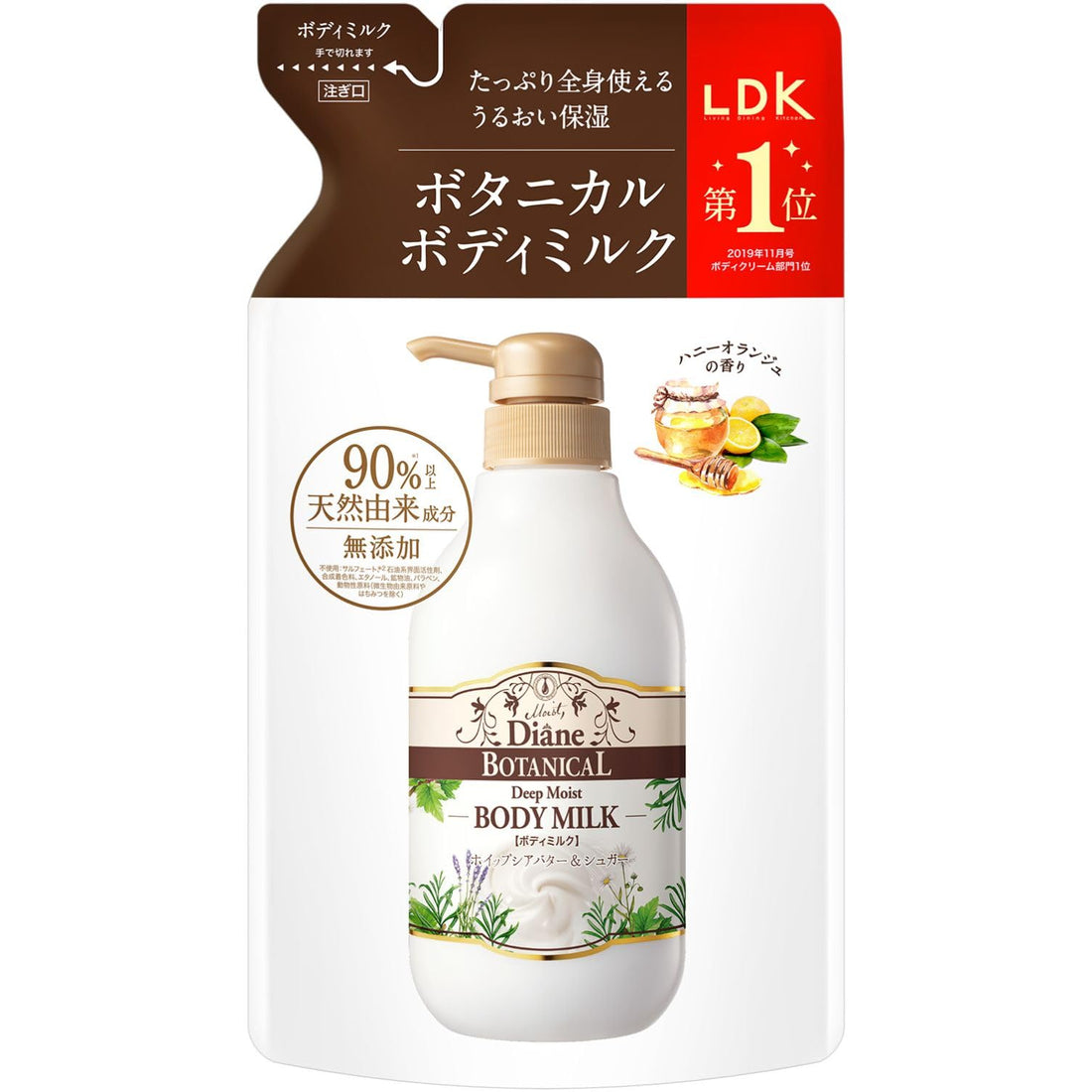 Diane BOTANICAL Body Milk Honey Orange Scent 400ml for Moisturizing