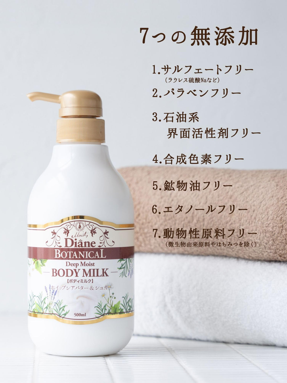 Diane BOTANICAL Body Milk Honey Orange Scent 400ml for Moisturizing
