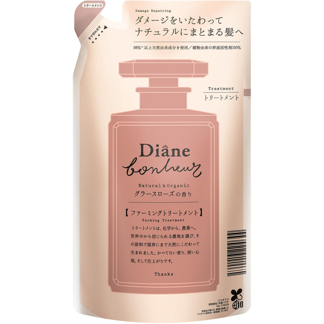 Diane Bonheur Damage Repair Treatment Refill, Grasse Rose 400ml (x 1)