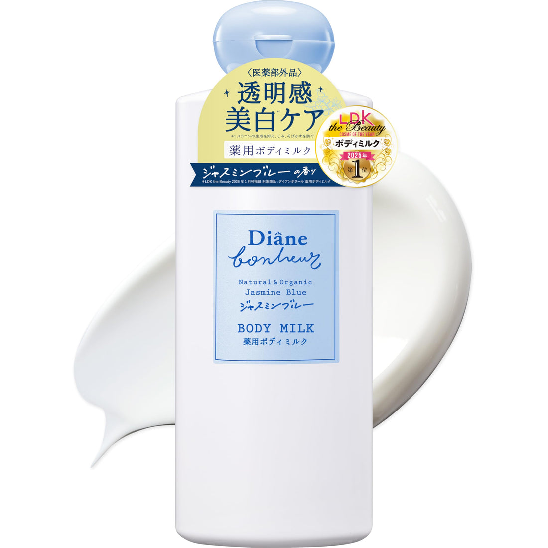 Diane Bonheur Body Milk Jasmine Blue Scent 185ml for Moisturizing