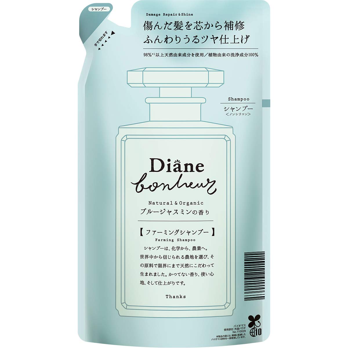 Diane Bonheur Shampoo Blue Jasmine Scent Refill 400ml