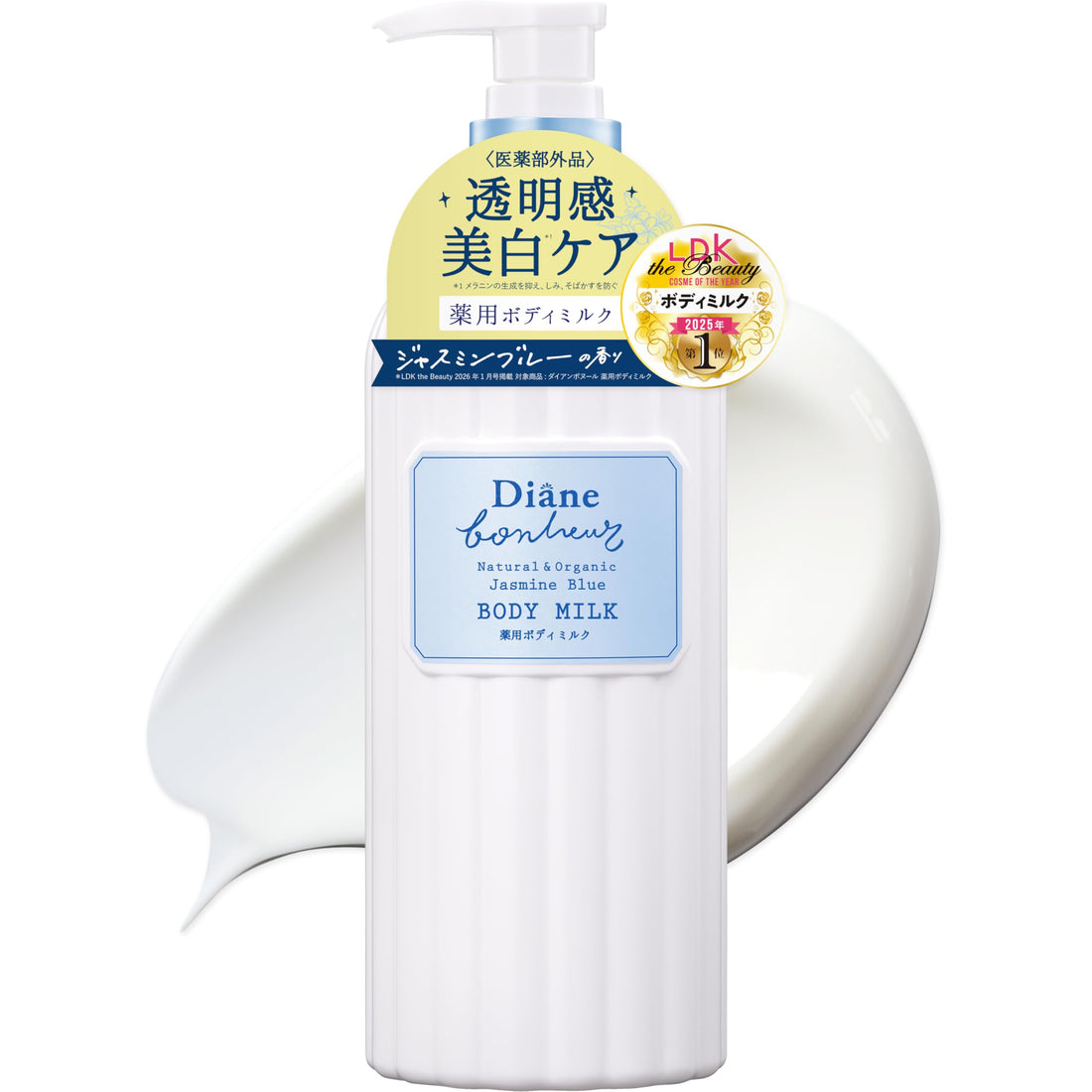 Diane Bonheur Body Milk Jasmine Blue Fragrance 390ml