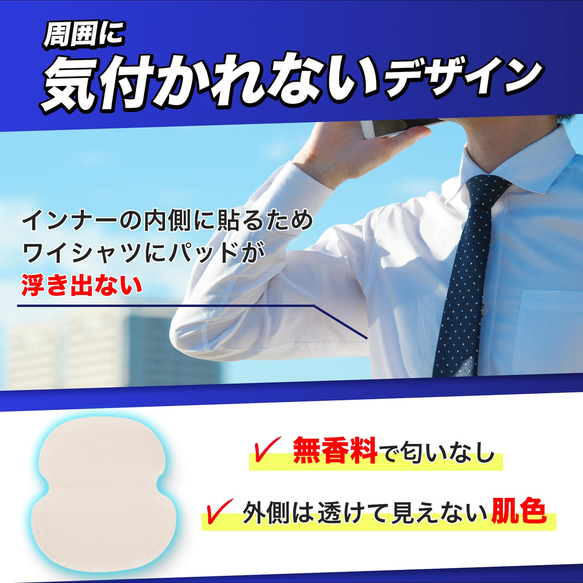Dignity Underarm Sweat Pads for Men 40 Count Super Absorbent