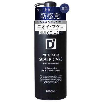 DiNOMEN Scalp Care Rinse-In Shampoo 1000ml for Men