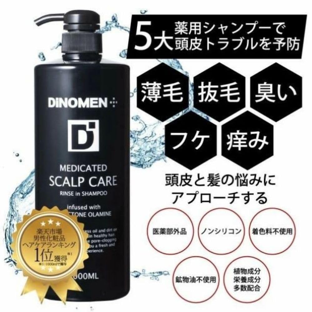 DiNOMEN Scalp Care Rinse-In Shampoo 1000ml for Men