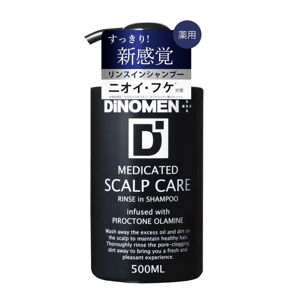 DiNOMEN Scalp Care Rinse-in Shampoo 500ml for Japanese Hair Care