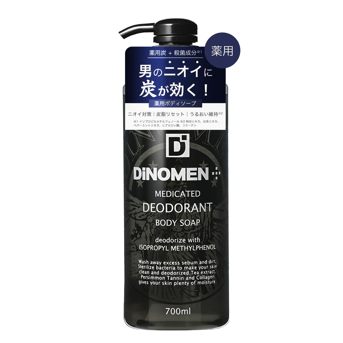 DiNOMEN Déodorant Gel Douche 700ml pour un soin doux du corps