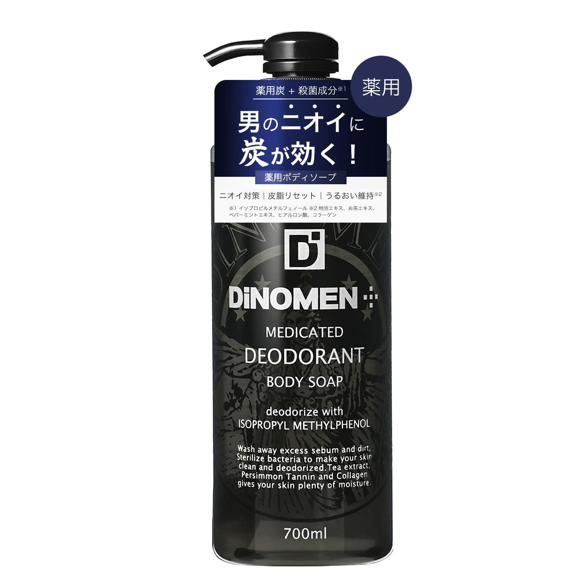 DiNOMEN Deodorant Body Soap 700ml for Dry Skin Care