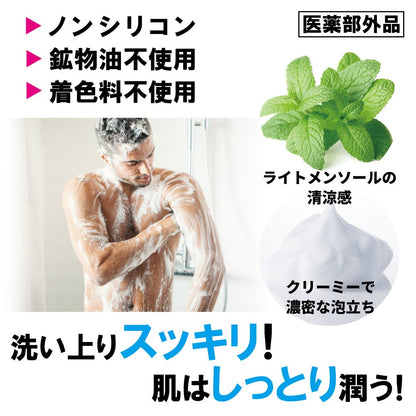 DiNOMEN Deodorant Body Soap 700ml for Dry Skin Care