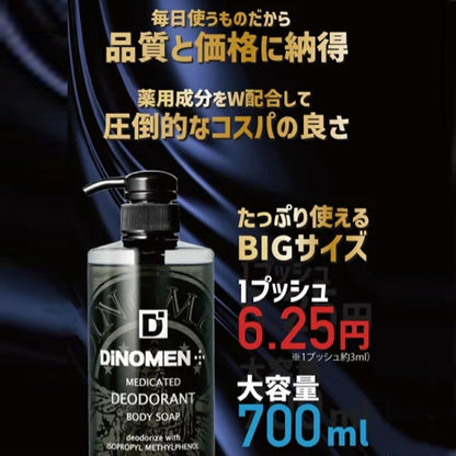 DiNOMEN Deodorant Body Soap 700ml for Dry Skin Care
