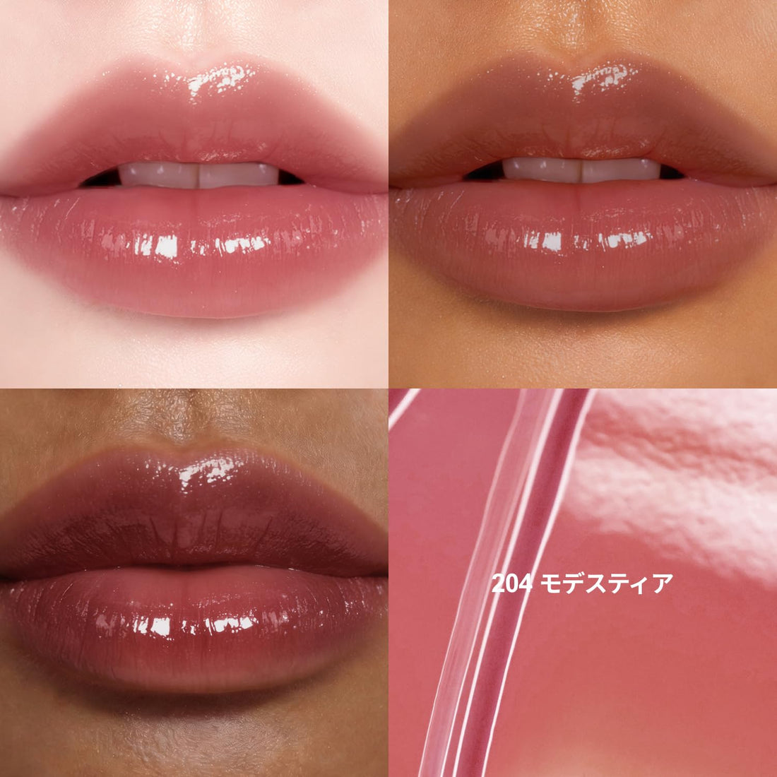 Dinto Blurring Glow Lip Tint Modestia for a Natural Finish