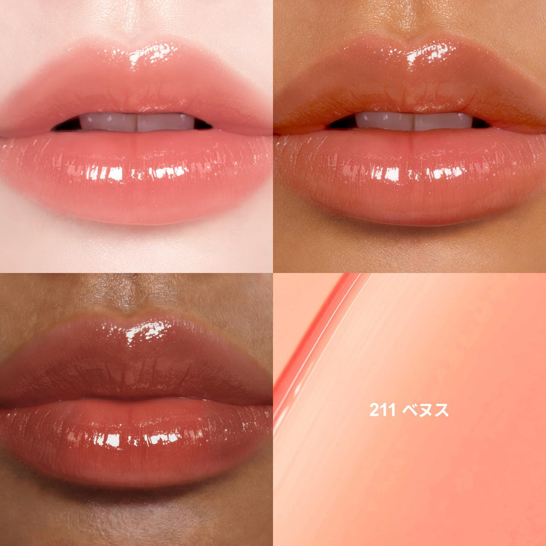 Dinto Blurring Glow Lip Tint 211 Venus Korean Cosmetics