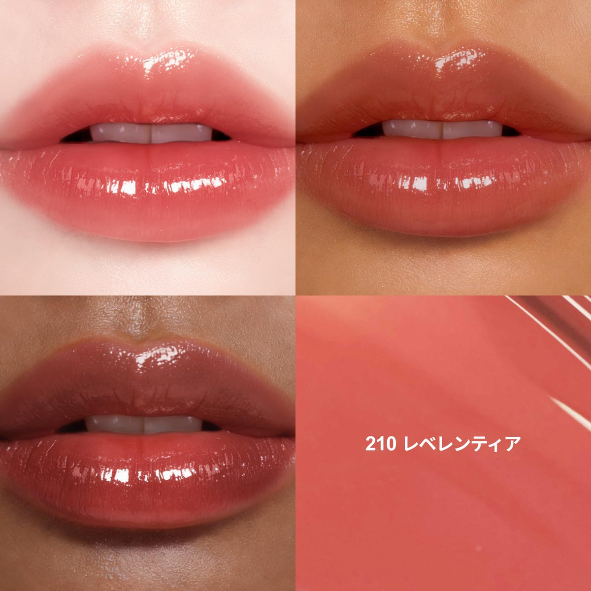 Dinto Blarglow Lip Tint Reverentia 210 for Radiant Lips