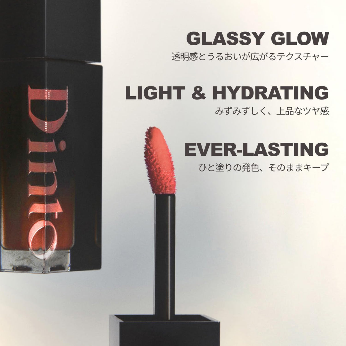 Dinto Blarglowy Lip Tint 221 Tēmet Nōsce Korean Beauty