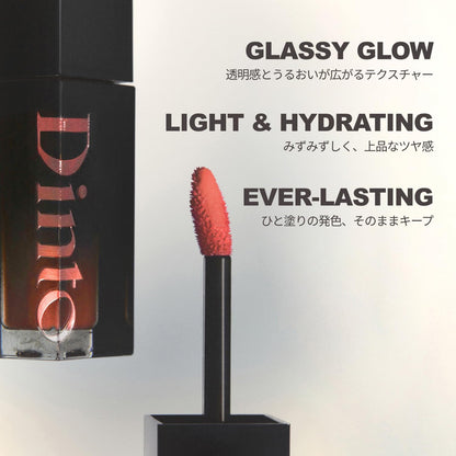 Dinto Blarglow Lip Tint Sui Fāmá for a Radiant Finish