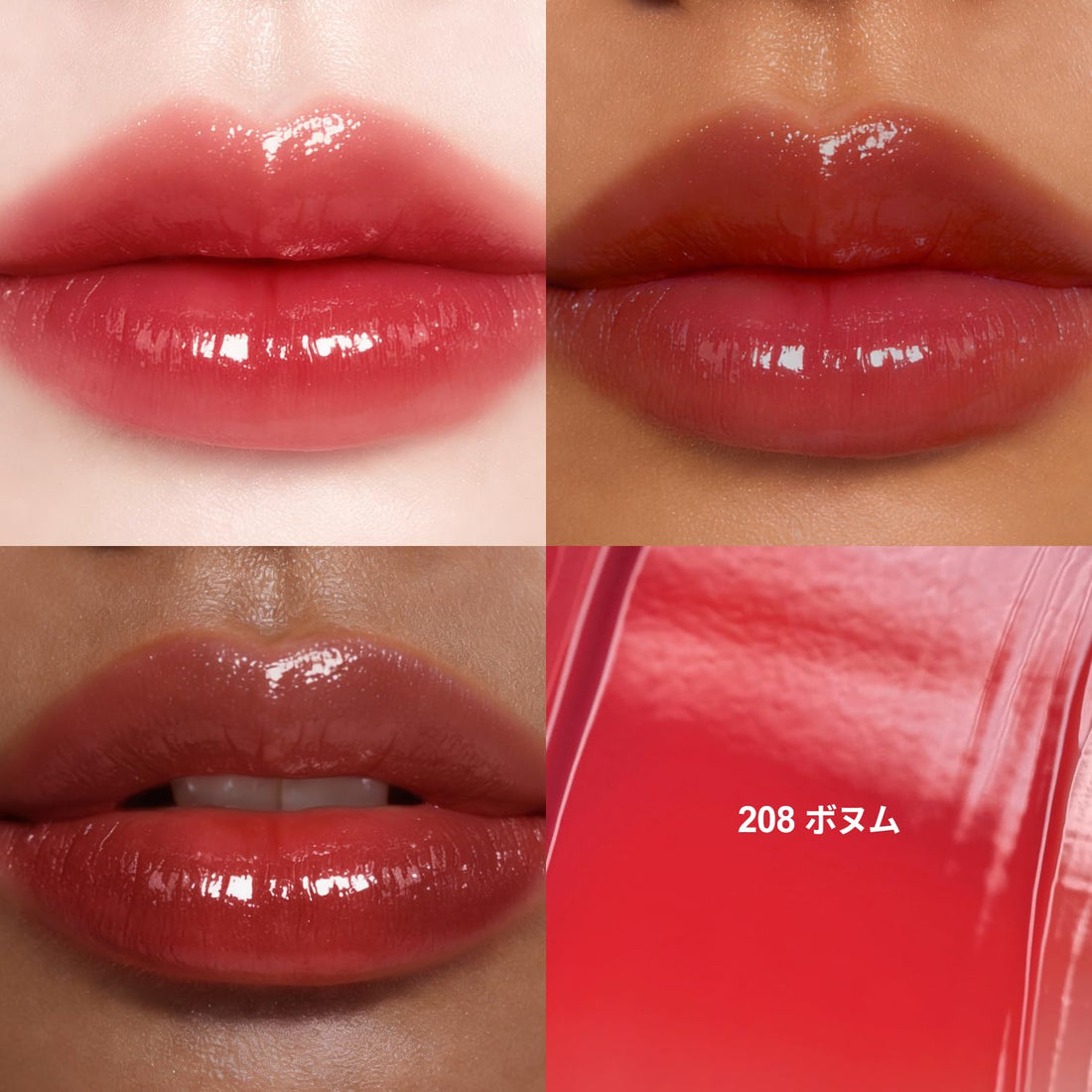 Dinto Blarglow Lip Tint 208 Bonum 3.5g Korean Cosmetic